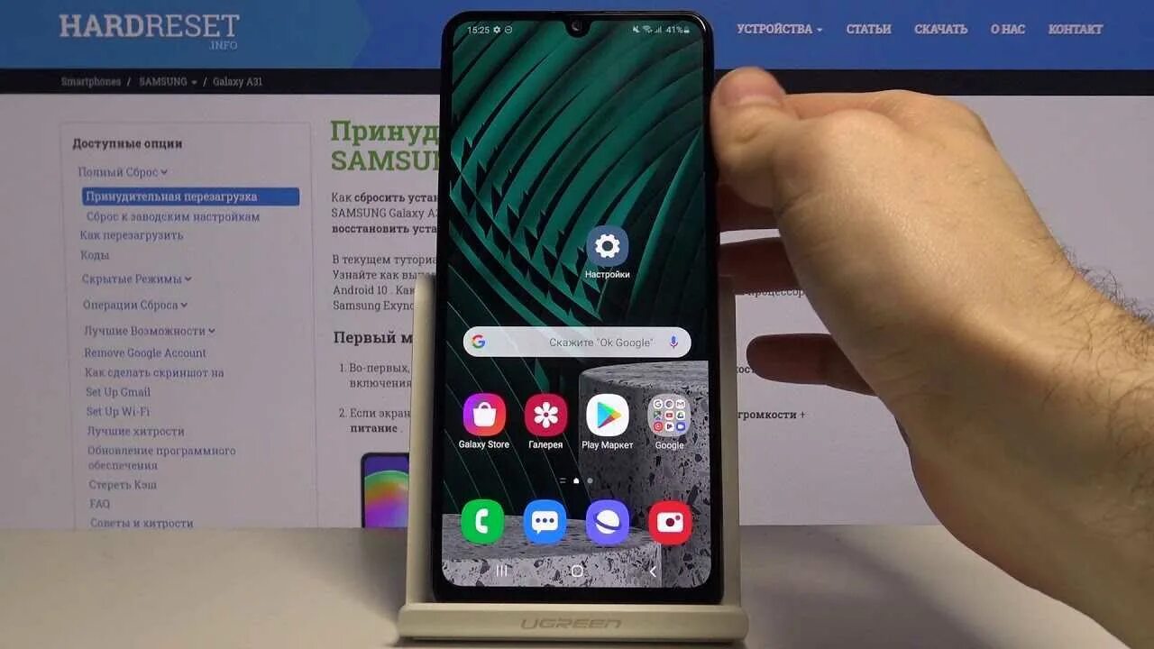 Процент зарядки на самсунг. Samsung Galaxy процент батареи. Самсунг, как включить % заряда батареи?. Заряд в процентах на самсунг. Самсунг а13 пароль