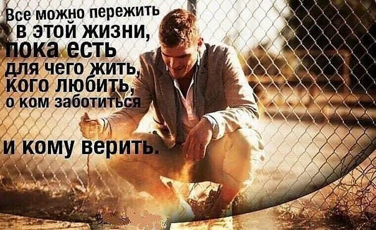 Ничего не может быть на свете