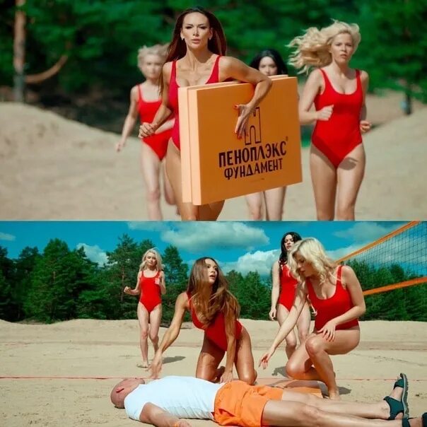 Реклама пеноплекс спасательница. Пеноплекс реклама девушки. Модель из рекламы пеноплекс. Девушки из рекламы Пеноплэкс. Реклама вк кто снимался