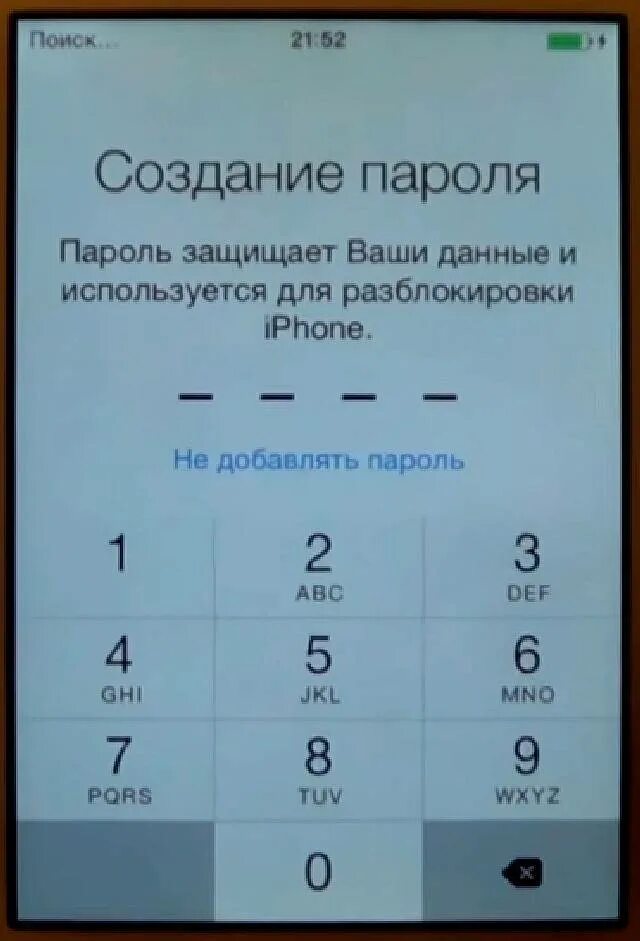 Как разблокировать 5s