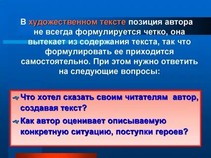Последовательная позиция