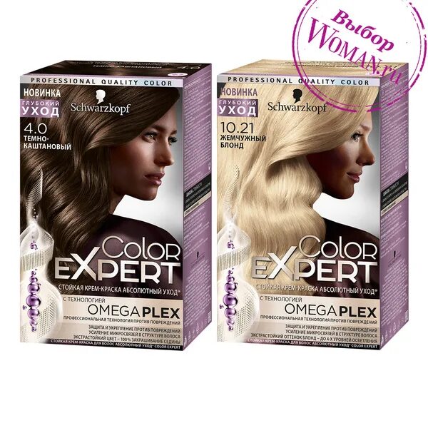 Краска для волос schwarzkopf купить. Шварцкопф краска Color Expert. Краска Schwarzkopf Color Expert палитра. Краска для волос шварцкопф колор эксперт палитра. Краска для волос шварцкопф колор эксперт.