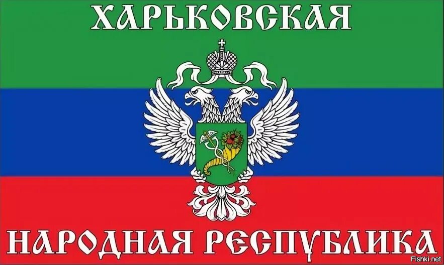 Минская народная республика. ХНР Харьковская народная Республика. ХНР Херсонская народная Республика флаг. Флаг Харькова народной Республики. Флаг Харьковской народной Республики.