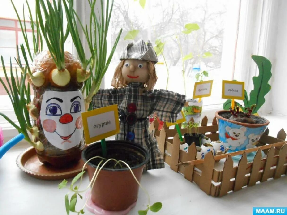 Пугало огородное. Пугало для огорода на окне. Чучело для огорода на окне. Пугало для огорода на окне в детском саду. Пугало для огорода на окне.