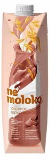 Не молоко шоколадное сколько калорий