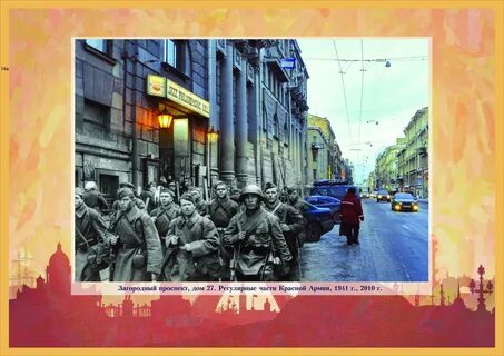 Блокада ленинграда коллаж