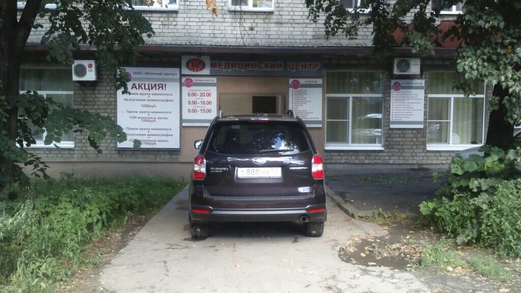 женский центр нижний новгород. женская консультация великий новгород. олмед екатеринбург чкалова 124 телефон. женский центр на чкалова. женский центр.