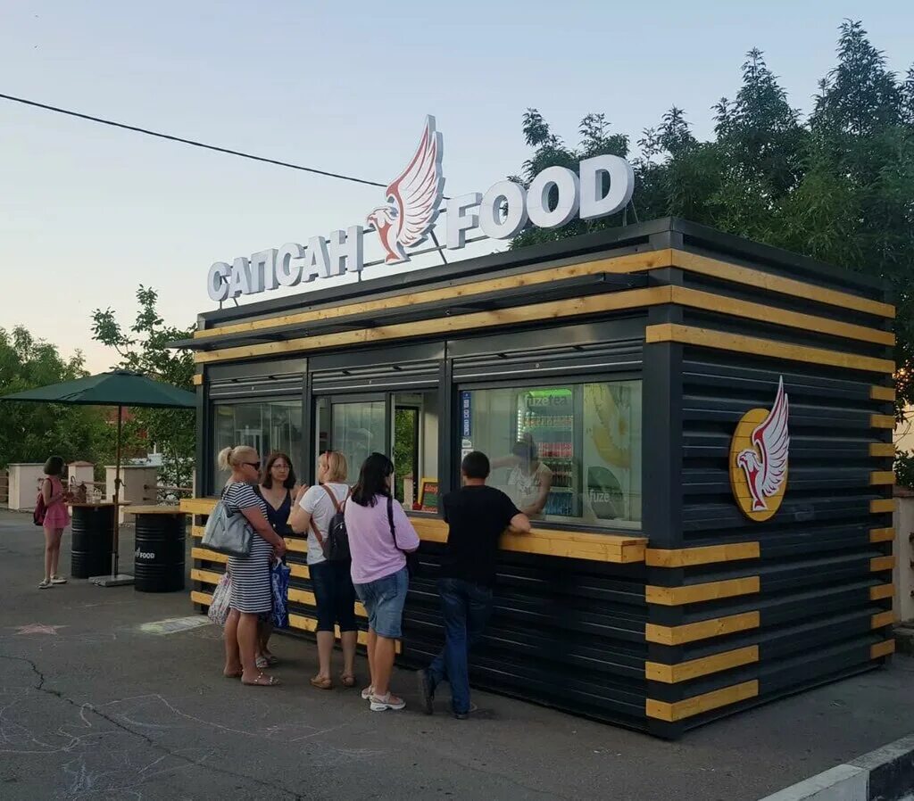 Фаст фуд названия. Фаст фуд новороссийск южный район. Название для кафе фаст фуда. Название для кафе быстрого питания. Рестораны быстрого питания названия.