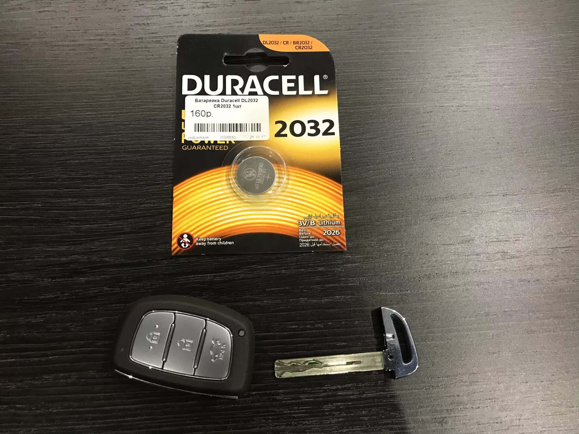 Ключ Солярис 2022 батарейка. Батарейка на ключ Солярис 2. Батарейка ключа Солярис 11 года. Батарейка в брелок Хендай Солярис 11.