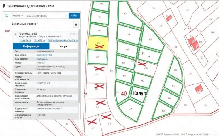 Кадастровая карта. Карта земельных участков. Кадастровая карта Калужской. Кадастровая схема земли. Выделить участок на карте