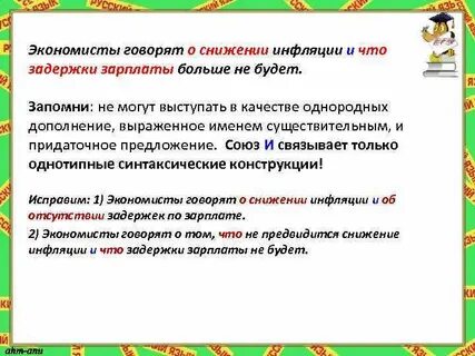 Что говорит о уменьшении