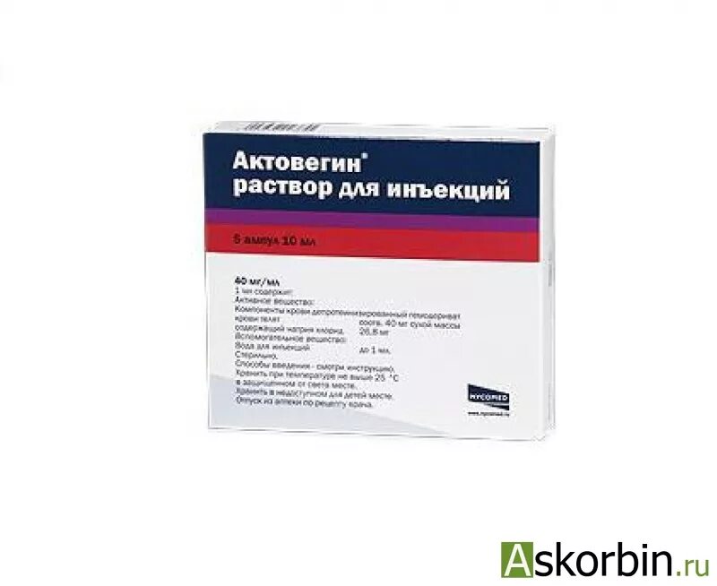 Актовегин раствор 5 мл. Актовегин 40мг/мл 2мл №5 амп р-р д/инъек.. Актовегин р-р д/ин 40мг/мл. Актовегин р-р д/ин. 40 Мг/мл амп. 10 Мл №5. Актовегин 40мг/мл 10мл р-р д/ин амп х5.