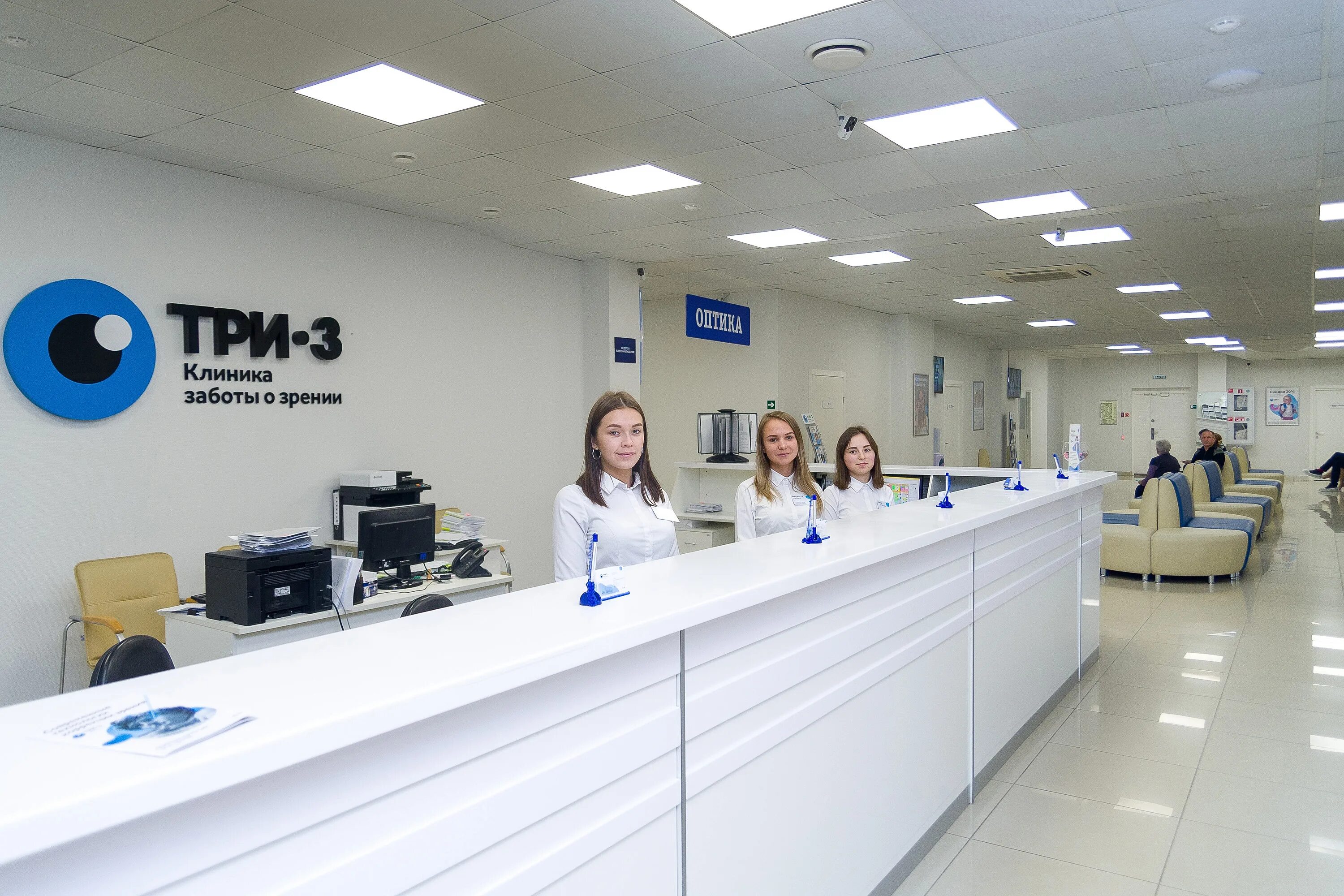 сайт клиники три з краснодар. екатерининская 105 пермь моби дик. 3з глазная клиника краснодар красных партизан. клиника три-3 в краснодаре. клиника три-3 в славянске на кубани.