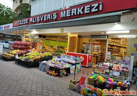 Интернет магазины турции