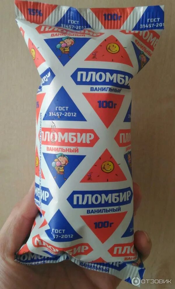 Калинов мост мороженое стаканчик. Пломбир калинов мост. Пломбир калинов мост. Мороженое калинов мост пломбир ванильный. Калинов мост вафельный стаканчик.
