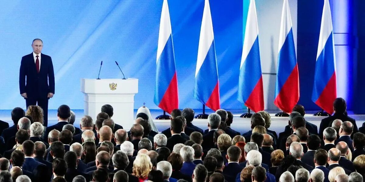 Время прямой трансляции с путиным сегодня