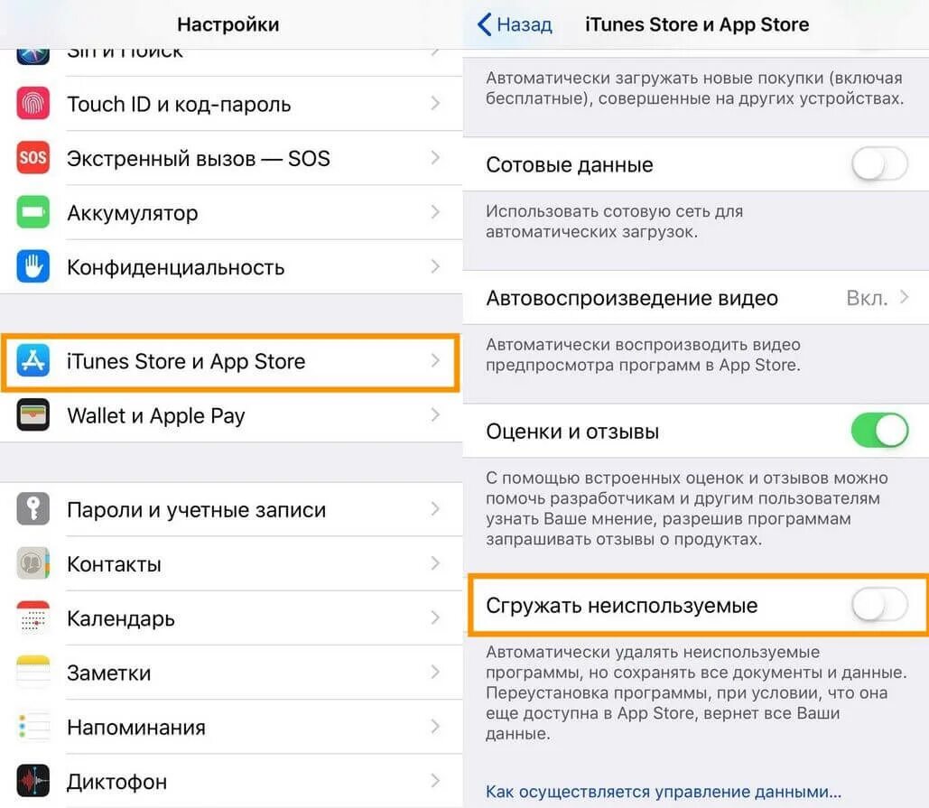 Как отключить get apps