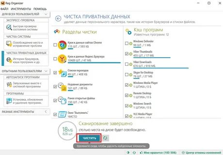 Очистите кэш обновить