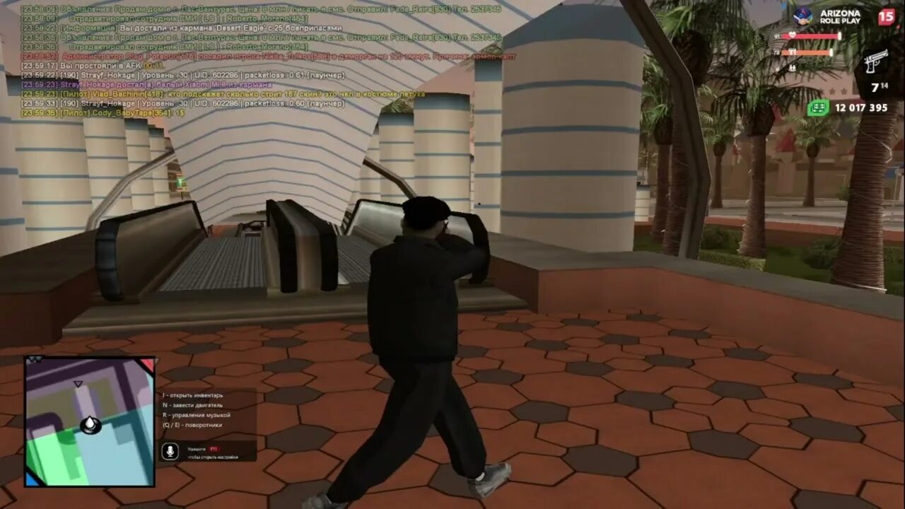 Аризона рп payson. Сервер с модом аризоны. Слив мода аризона рп. 7. Сервер с модом аризоны.