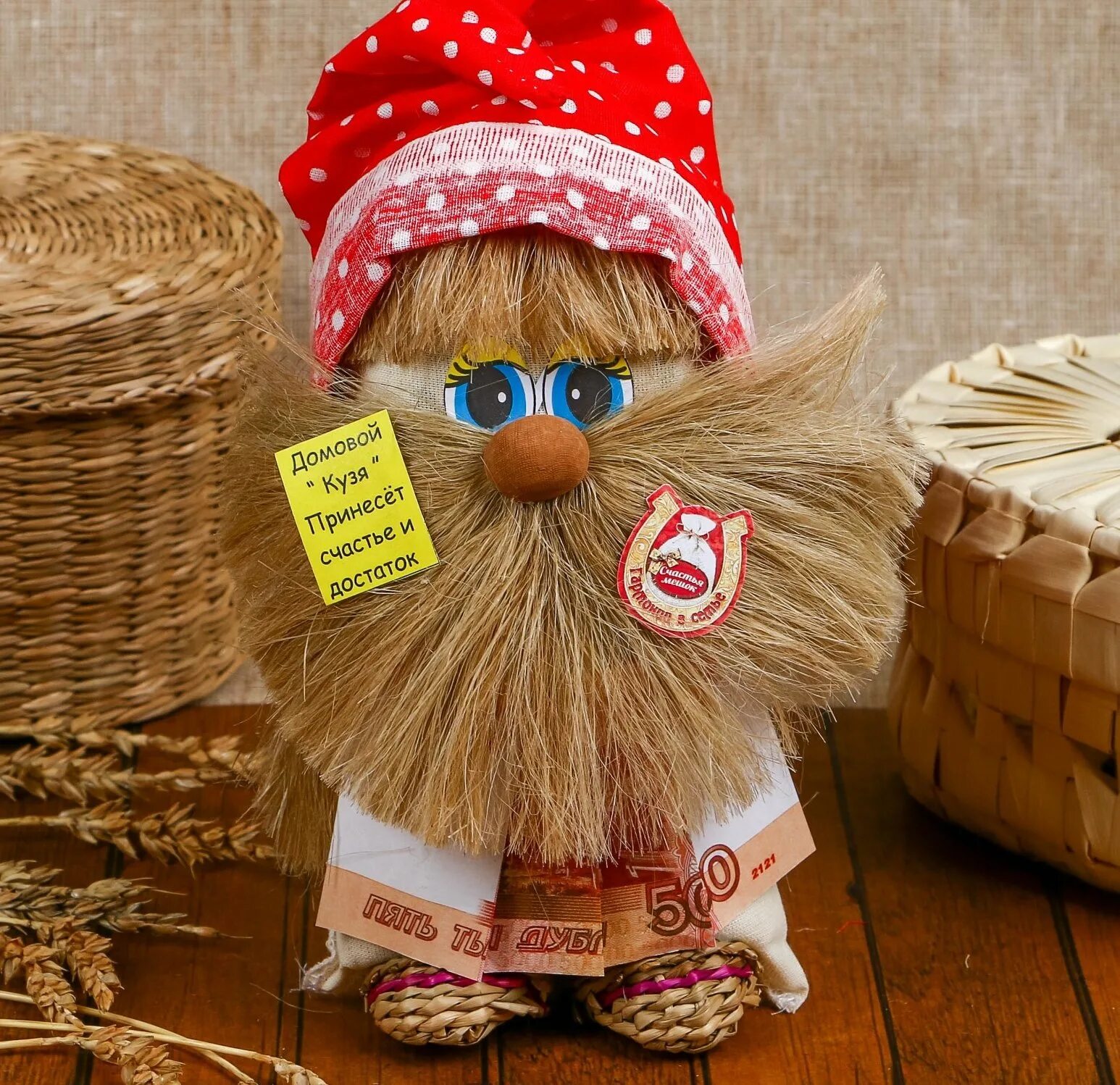 сувенир домовенок оберег. угощение для домового. мастер класс домовята из мешковины. домовые обереги. 10 февраля день домового.