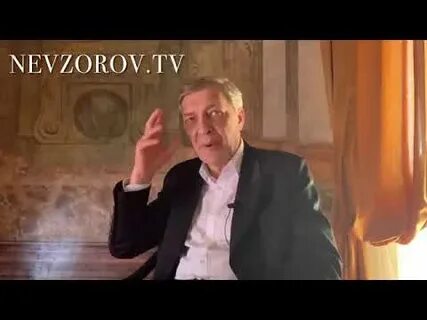 Канал невзорова на ютубе последнее