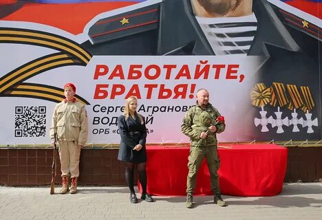 Баннер воронеж