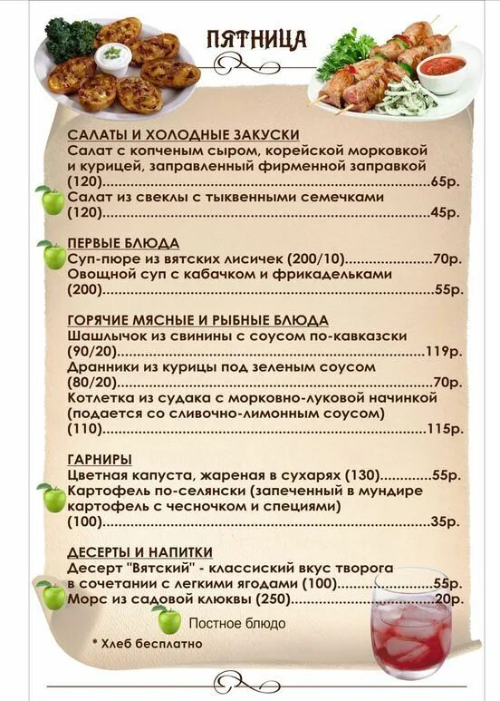 киров, ул. сокол кондитерская воровского. ленина 191 кондитерская хлынов. банк хлынов киров. ресторан хлынов.