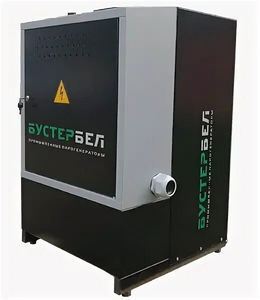 электропарогенератор эпг-300. парогенератор пээ-30ам. парогенератор пээ-30. парогенератор пар-100н. пар-100 парогенератор дэнкар.