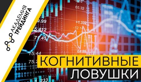 Основы фондового рынка