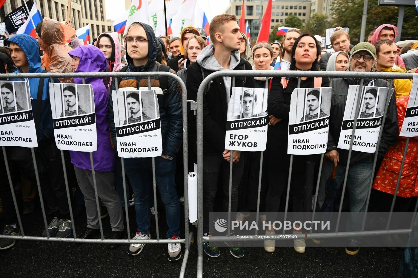 Допускай митинг. Отпускай митинг. Митинг на проспекте Сахарова 10 августа 2019 года. Митинг москва 18