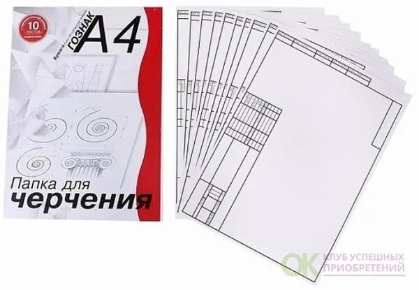 Папка для черчения Hatber Классика А3 10 листов с вертикальным штампом - купить 