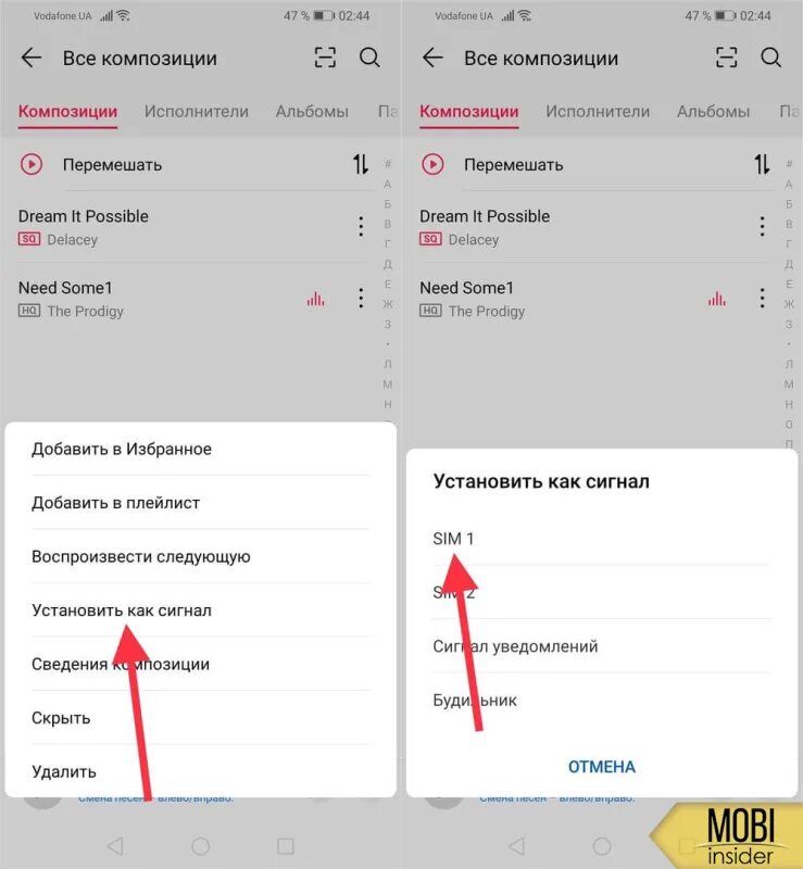 Как установить музыку на телефон хонор. Как поставить музыку на звонок. как поставить музыку на звонок хонор. как поставить мелодию на звонок на хонор. как установить музыку на звонок.