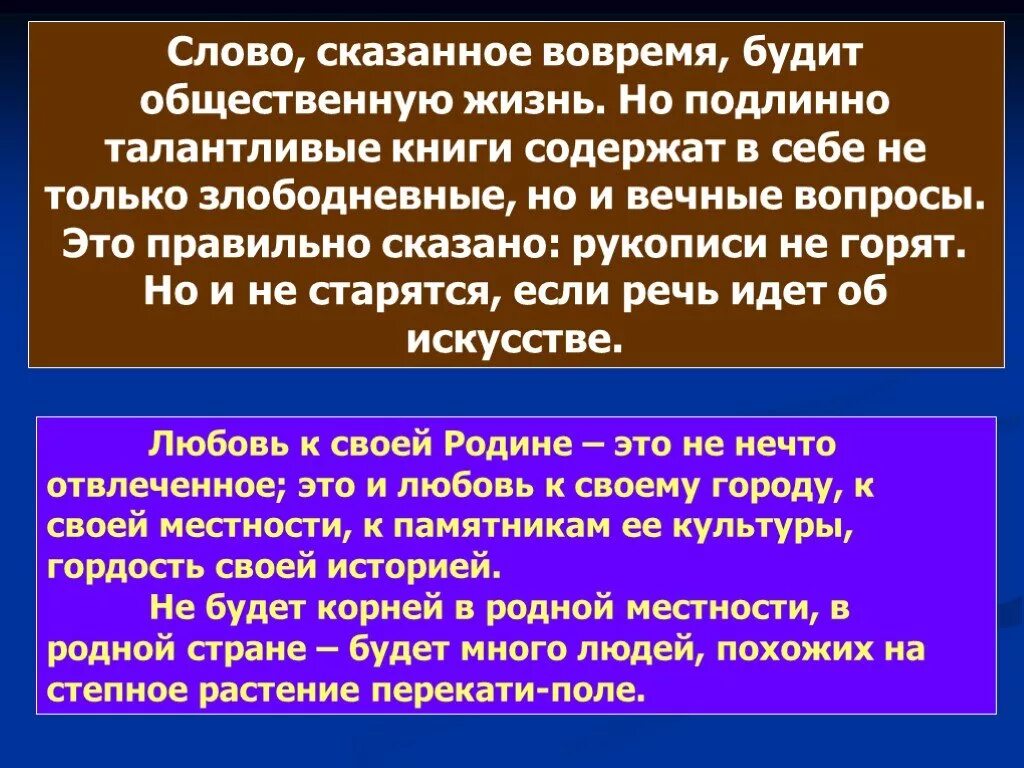 Мое слово сказала. Скажу я слово далеко а ты ответишь близко. Мое слово сказала. Место для цитаты. Не грусти сказала алиса рано или поздно все.