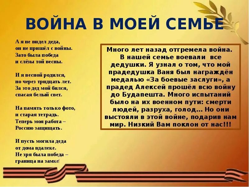 Вернувшиеся с войны текст песни