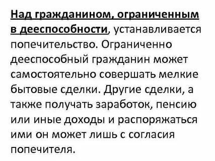 Самостоятельно совершать мелкие бытовые