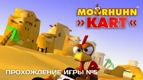 Морхун