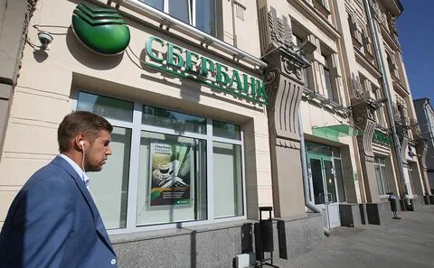 Сбер банкинг