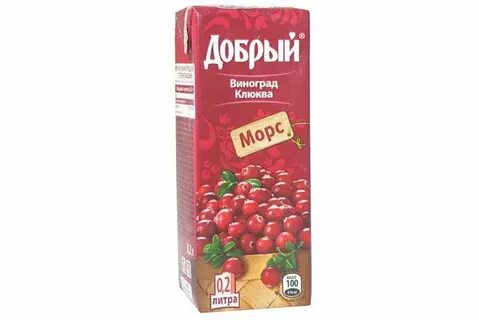 Морс 2