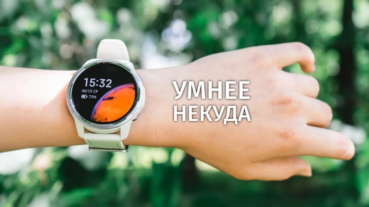 Смарт часы s1. Смарт-часы xiaomi watch s1 active. смарт часы ксиаоми вотч s1 актив. часы ксяоми watch s1 active. xiaomi watch s1 active белые.