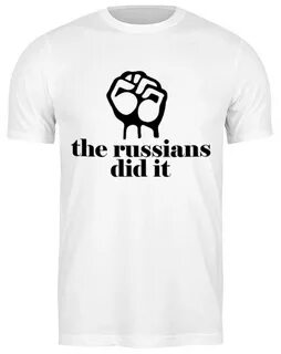 Russians do this