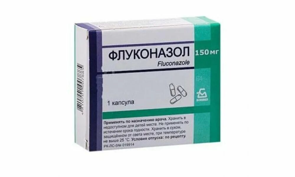 Флуконазол 150 мг от чего. Флуконазол 150 мг. флуконазол 150 7 капсул. флуконазол капсулы 150мг. флуконазол капсулы 50 мг.