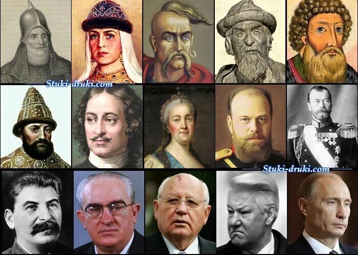 Кто был 1 руководителем