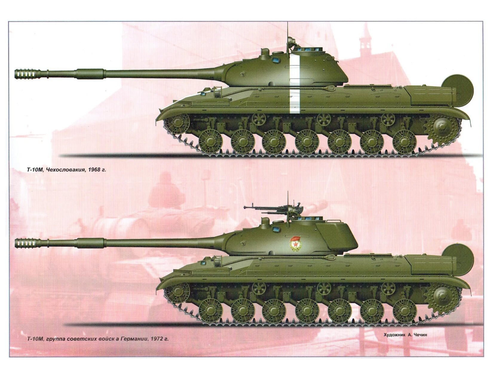 Применение т 10. Т-10 танк СССР. Советский тяжелый танк т-10 м. Т10/ис8. Т10 танк вооружение.