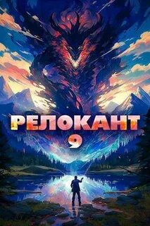Абсолют том fb2