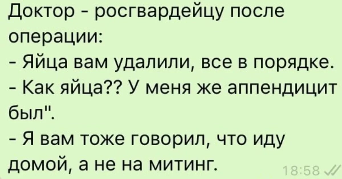 Анекдот про песочницу. Гы гы приколы. анекдот про повторите повторите. гы-гы-гы картинки.