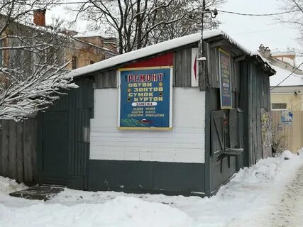 Баумана 11 екатеринбург