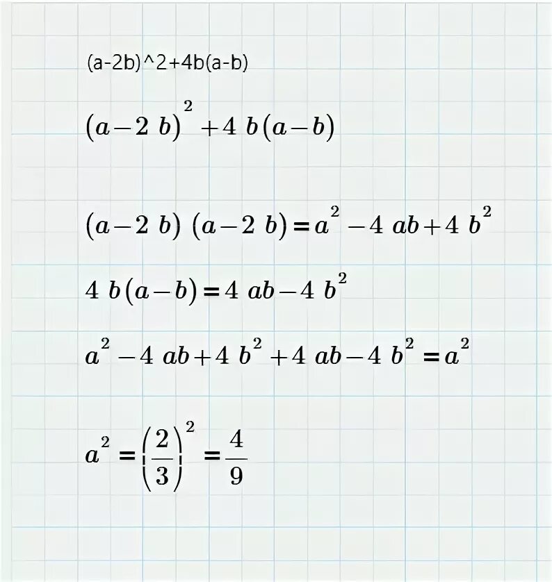 (2a-3b)^2-(3a+2b)^2. A(2 1) B(2 -2) C(5 -1) решение уравнений. A4+b4+c4. A=9 B=13 найти c.