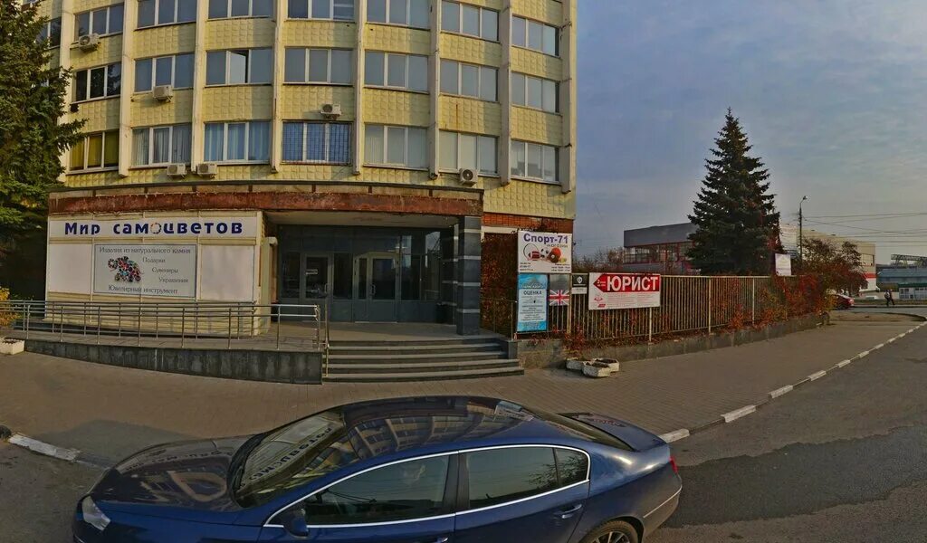 Versal ул луначарского 1 тула фото