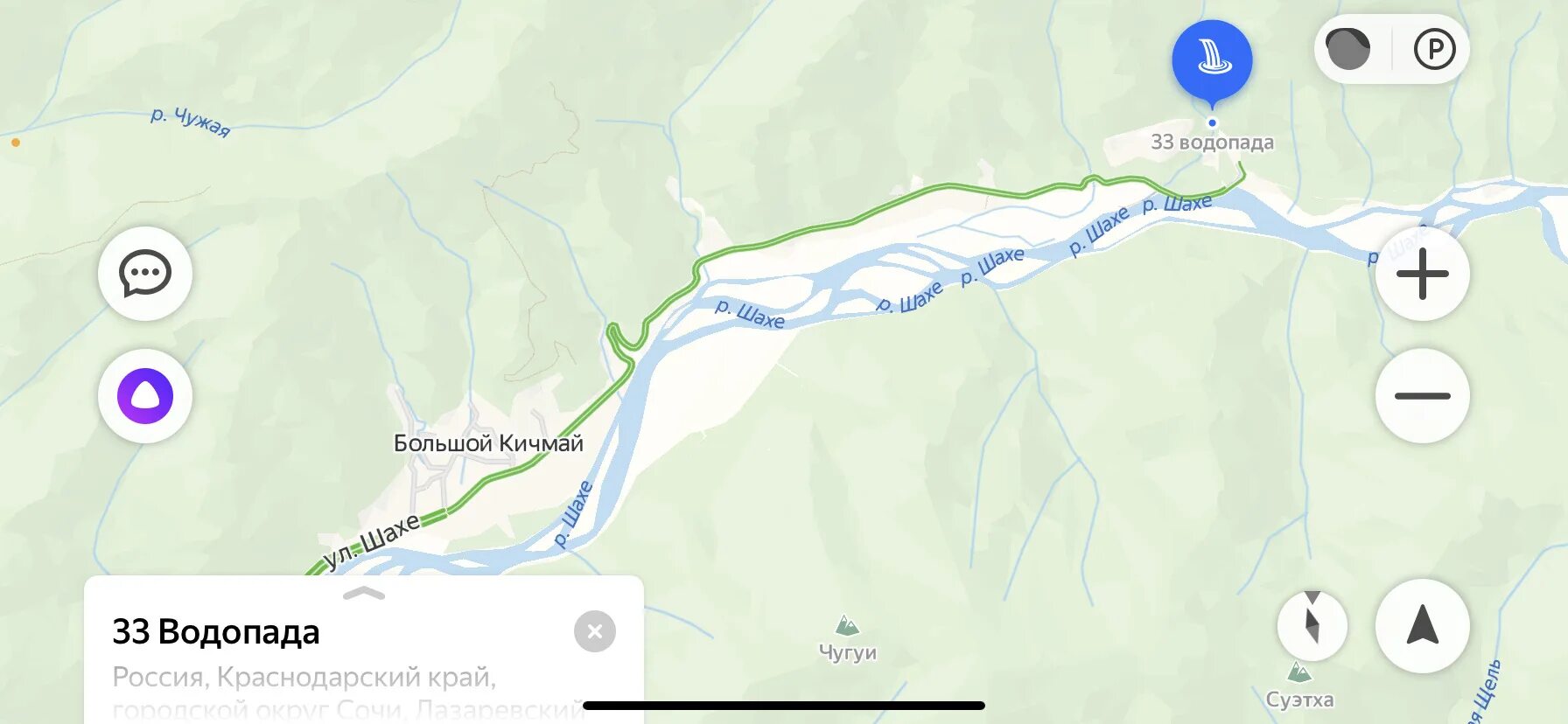 Покажи на карте гуамское ущелье. Долина аше на карте. Погода псебай карта. Погода псебай карта. Погода псебай карта.