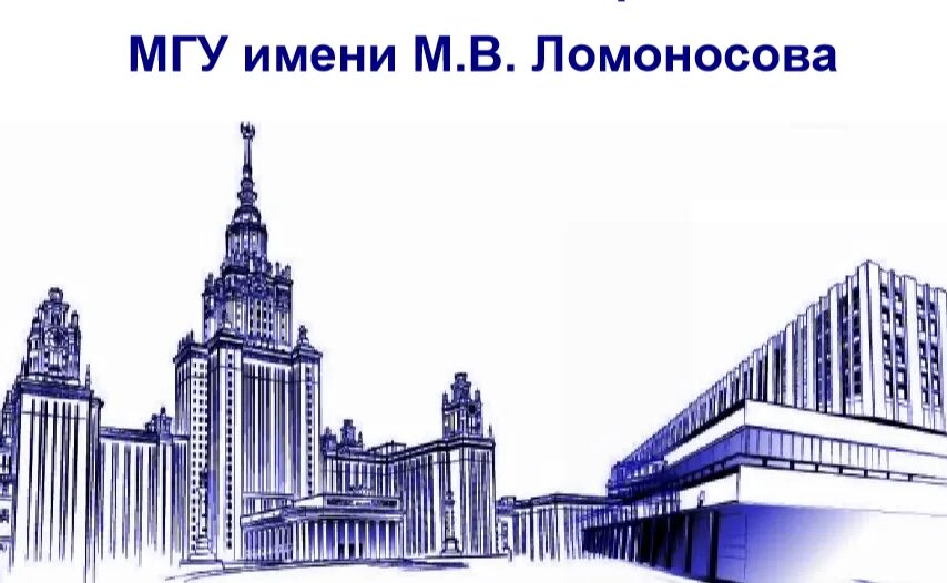 Вмк мгу это. Факультет вычислительной математики и кибернетики мгу. вмк мгу здание. вмк мгу эмблема. факультет вмк мгу имени м. в. ломоносова.